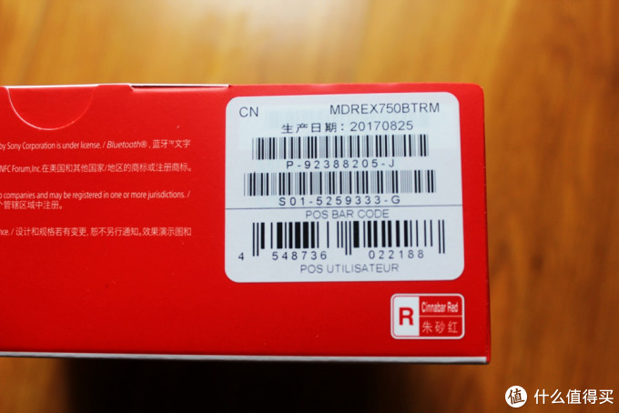 索尼的那一抹朱砂红,sony 索尼 MDR-EX750BT 入耳式无线蓝牙耳机 初体验