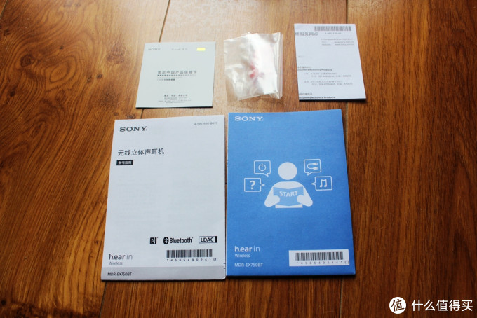 索尼的那一抹朱砂红,sony 索尼 MDR-EX750BT 入耳式无线蓝牙耳机 初体验