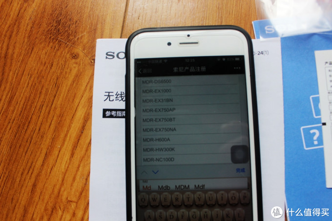 索尼的那一抹朱砂红,sony 索尼 MDR-EX750BT 入耳式无线蓝牙耳机 初体验