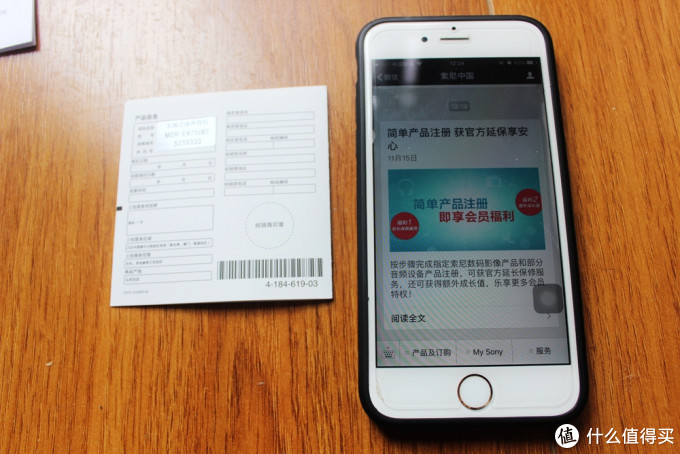 索尼的那一抹朱砂红,sony 索尼 MDR-EX750BT 入耳式无线蓝牙耳机 初体验