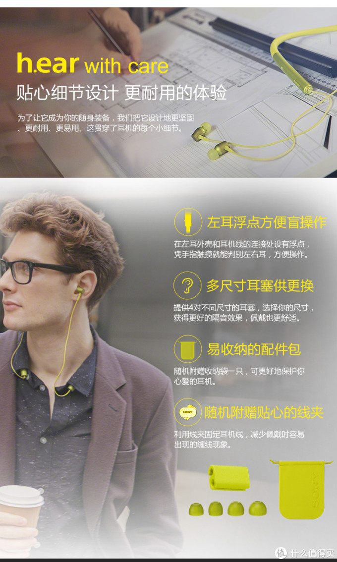 索尼的那一抹朱砂红,sony 索尼 MDR-EX750BT 入耳式无线蓝牙耳机 初体验