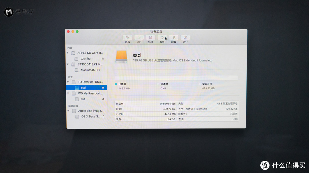 #晒单大赛#双十一买硬盘—Mac 2011 mc309 硬盘升级ssd