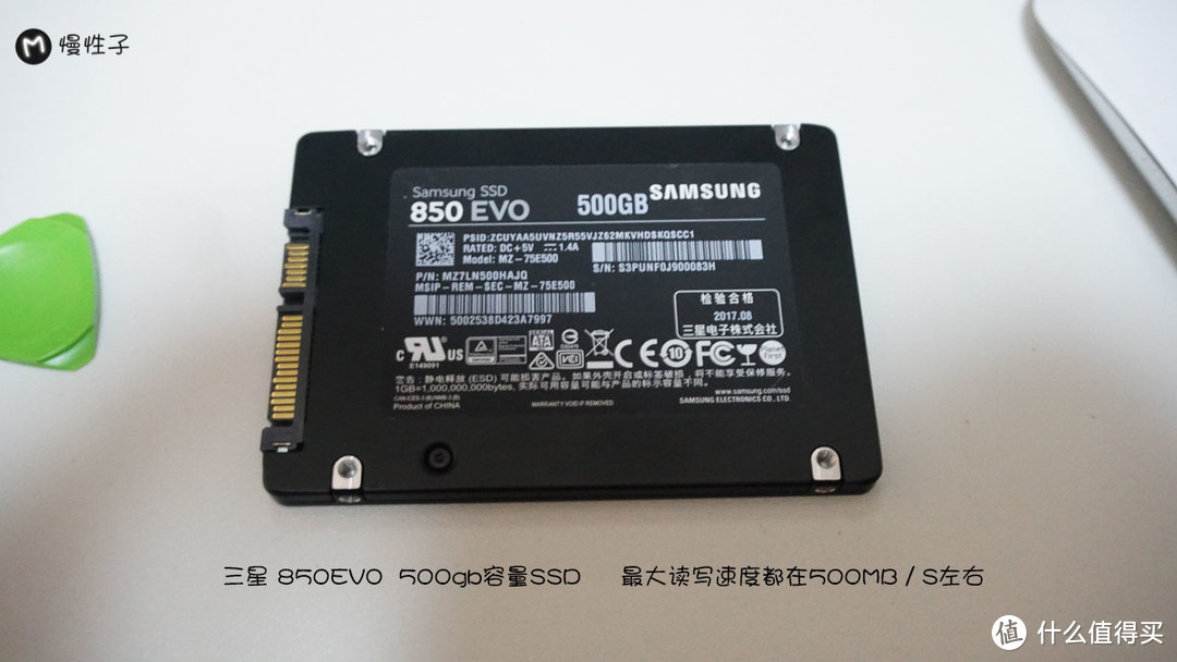 #晒单大赛#双十一买硬盘—Mac 2011 mc309 硬盘升级ssd