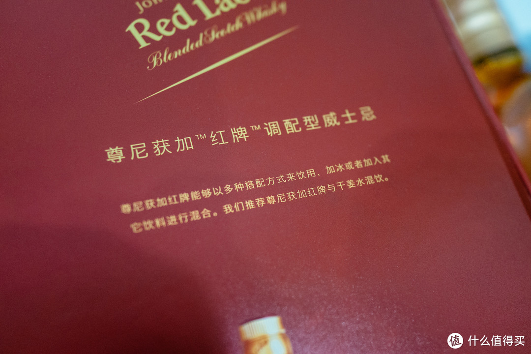 #晒单大赛#JOHNNIE WALKER 尊尼获加 红牌黑牌礼盒 威士忌 晒单