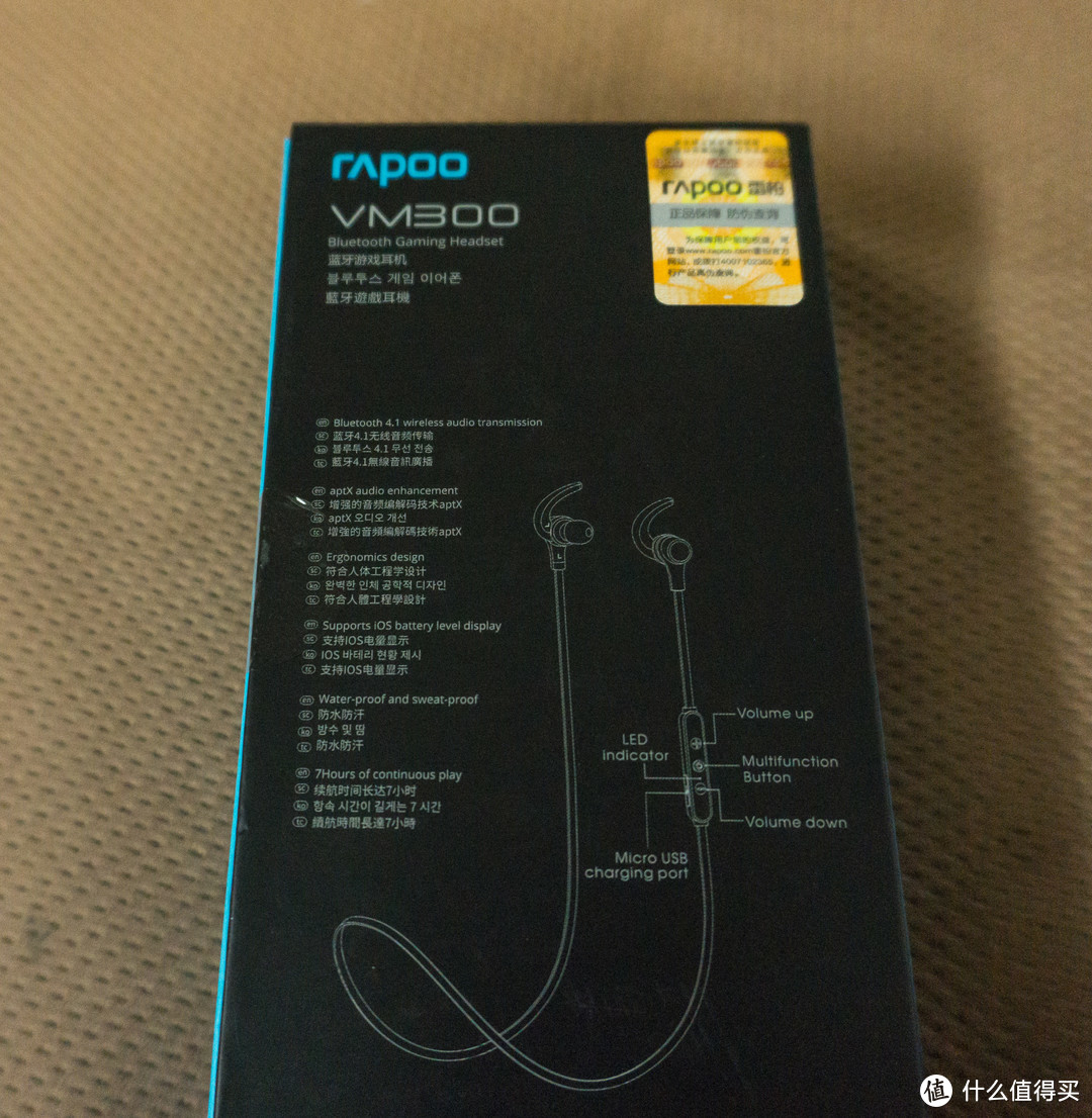 开黑更清晰，雷柏VM300蓝牙游戏耳机评测