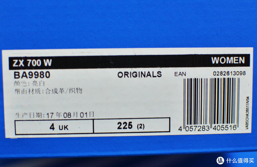 #晒单大赛#双11败鞋之adidas 阿迪达斯 ZX 700 W  女鞋 开箱