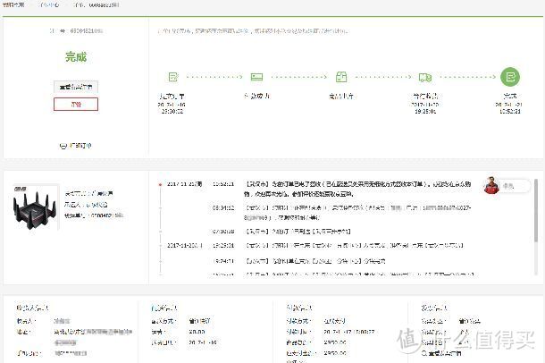 一只大螃蟹：950元的ASUS 华硕  RT-AC5300 路由器 信号测评，刷梅林，对比AC66U B1等路由器