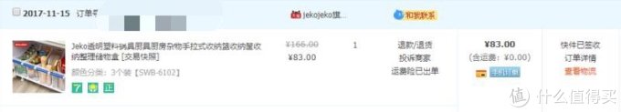 这个双十一入手的几样好吃、好用的,良心推荐