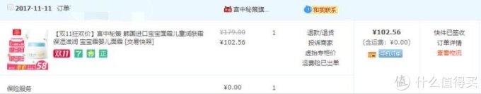 这个双十一入手的几样好吃、好用的,良心推荐