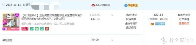 这个双十一入手的几样好吃、好用的,良心推荐