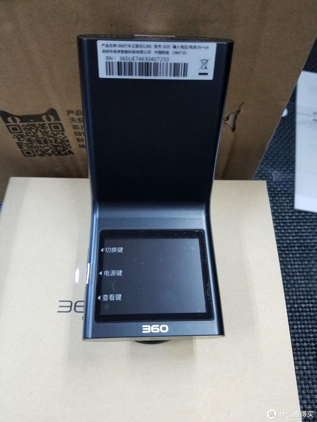 360 G300 隐藏式行车记录仪 开箱