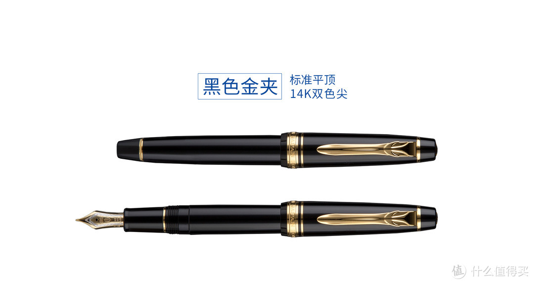 #晒单大赛#人丑也要谈恋爱，字丑也要买好笔：SAILOR 写乐 四季织 1224 万叶 14K 钢笔 开箱