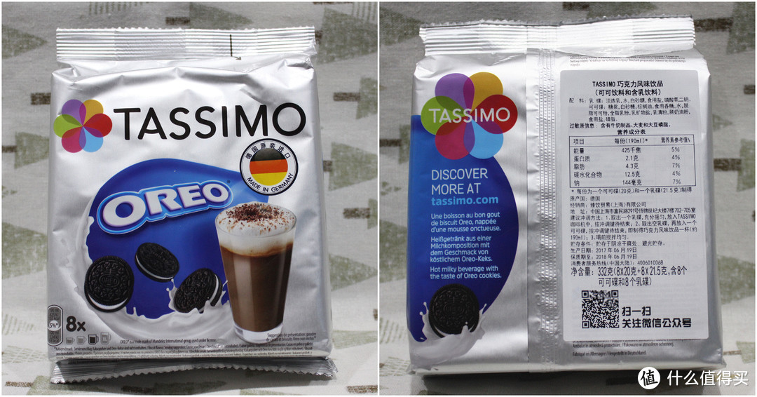 Tassimo 巧克力风味饮品（奥利奥） 