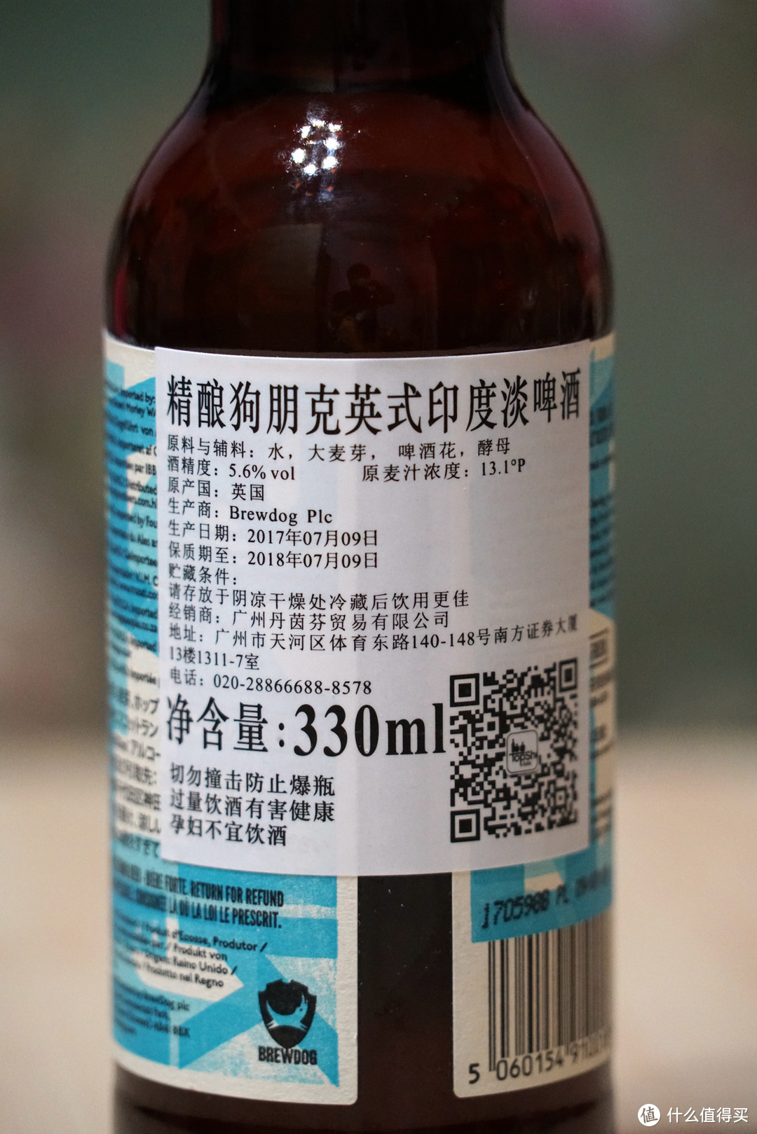 #晒单大赛#Brewdog 酿酒狗 多款啤酒品鉴