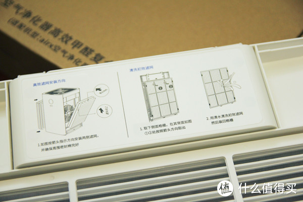 主要图个安静  airx A8空气净化器众测体验报告