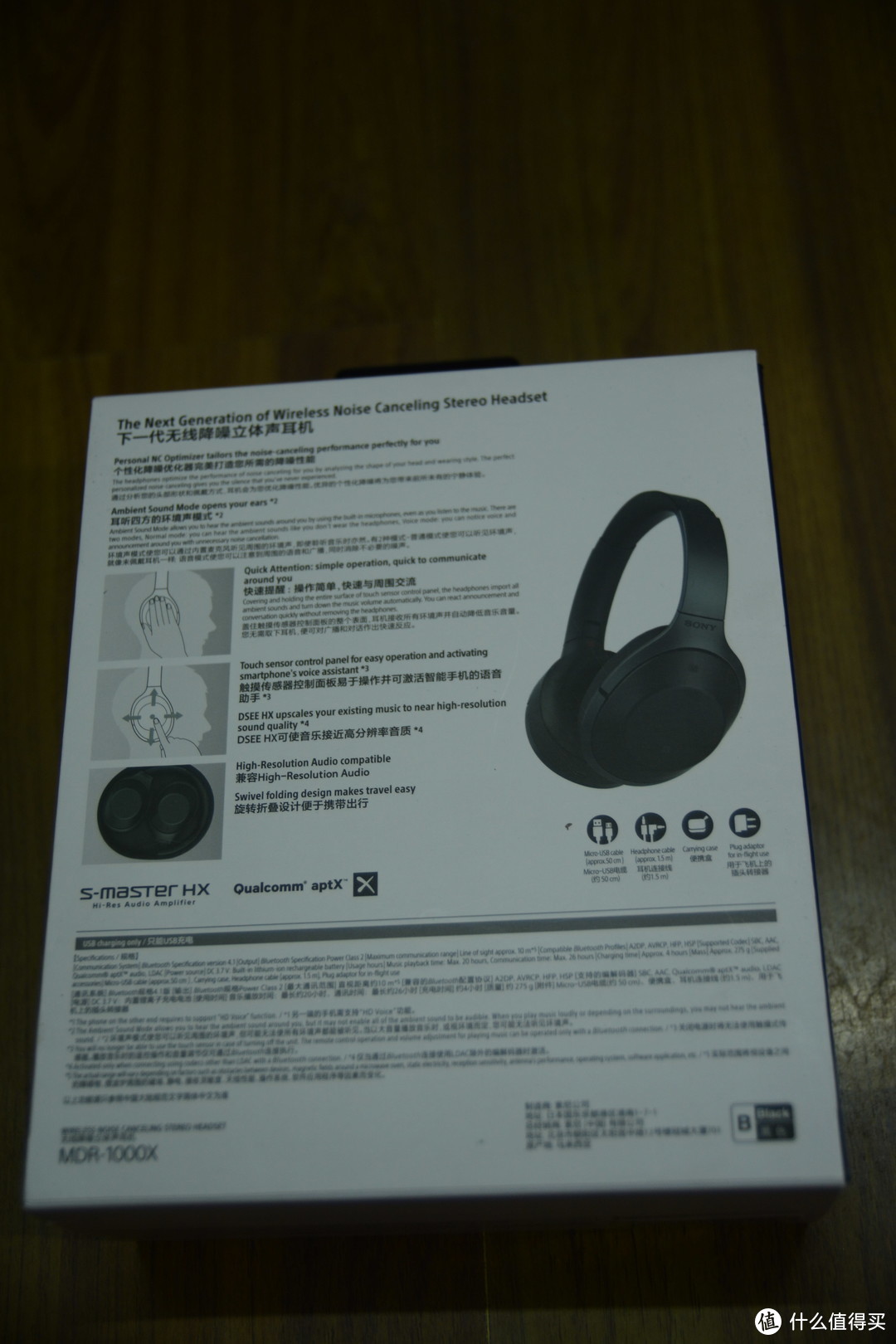 #原创新人#晒单大赛#SONY 索尼 MDR1000X 头戴式耳机 开箱