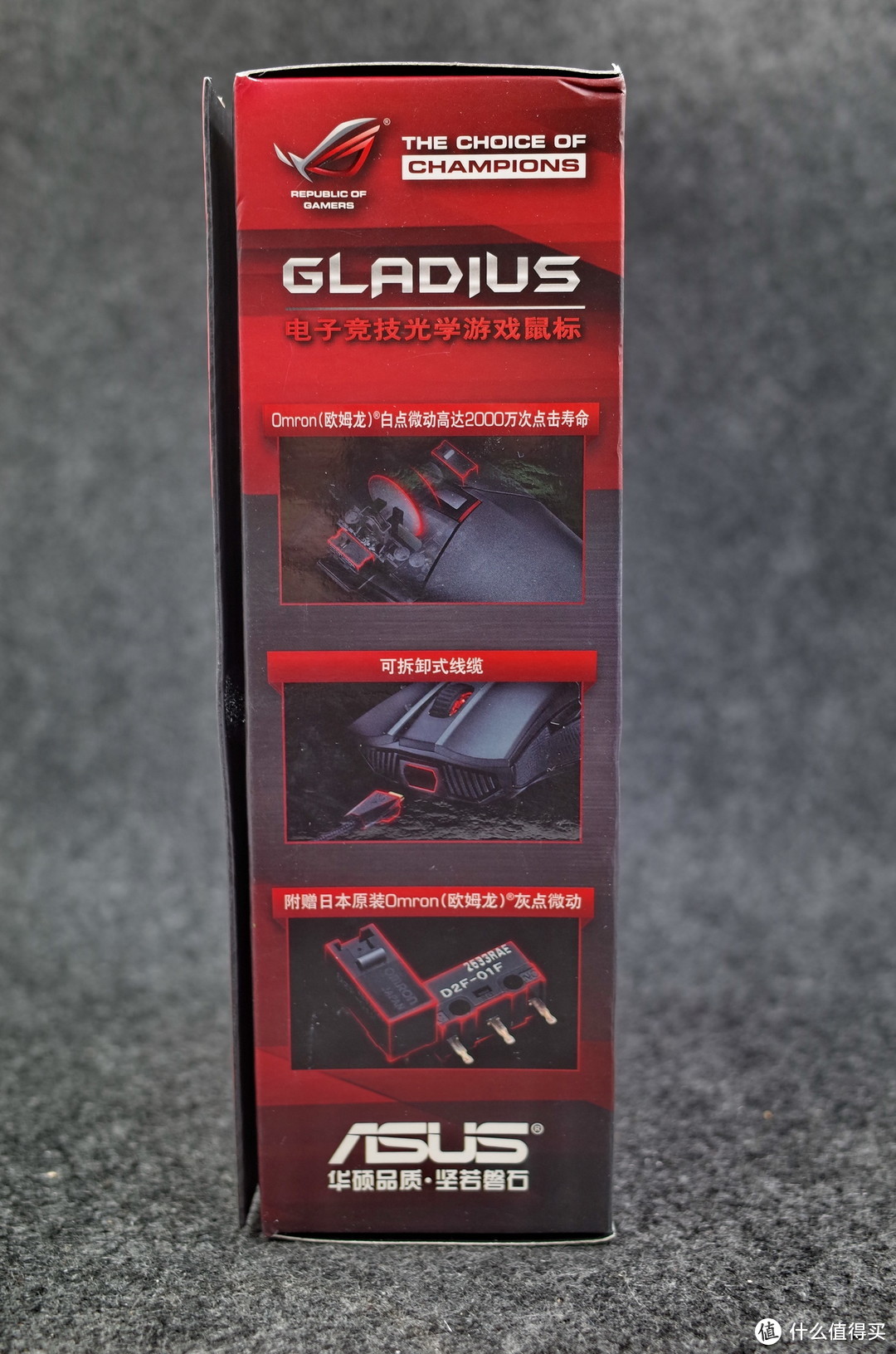 ASUS 华硕 P501-1A ROG 玩家国度 Gladius大G 鼠标 开箱，附对比