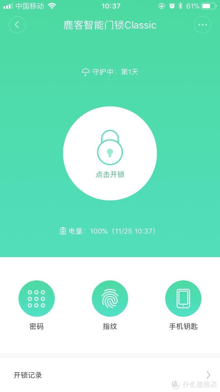 过程很跌宕，结局很圆满的MIJIA 米家众筹 LOOCK 鹿客 classic 指纹锁