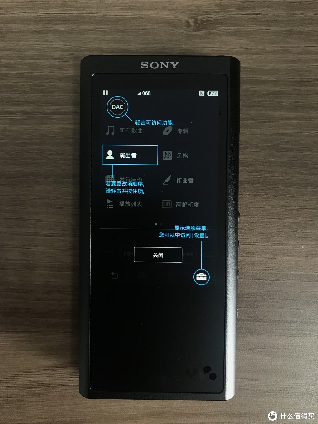 #原创新人# “守护姨夫的微笑”—SONY 索尼 ZX300A  音乐播放器 开箱