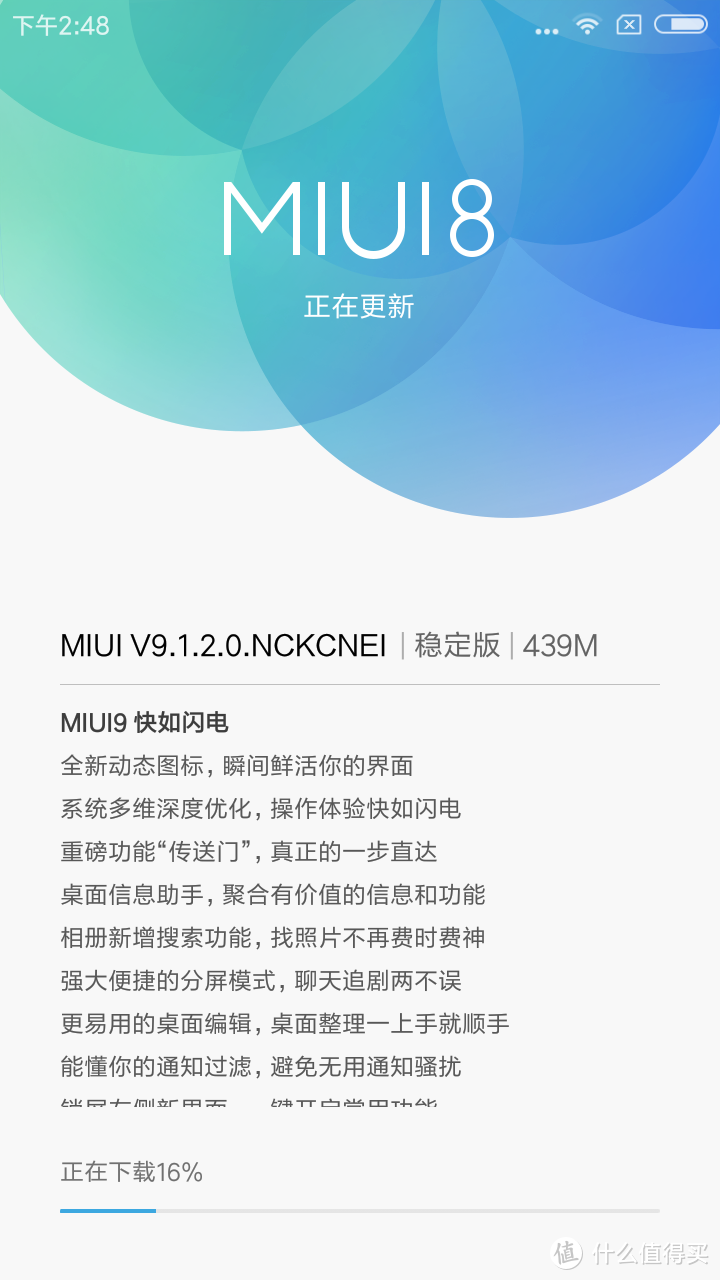 #本站首晒#MI 小米 红米5A 铂银灰 2GB+16GB 上手简评