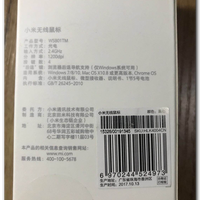 小米 青春版 鼠标外观展示(按键|开关|鼠标盖)