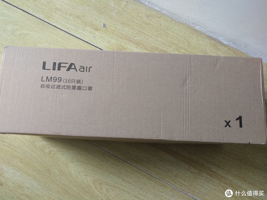 【轻众测】LIFAair LM99 自吸过滤式防雾霾口罩初体验