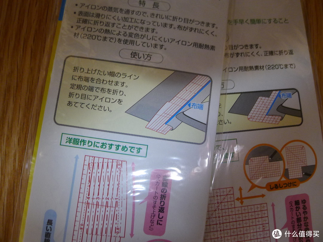 panasonic 松下 NI-WL30 无绳蒸汽熨斗和CLOVER熨烫尺免穿针