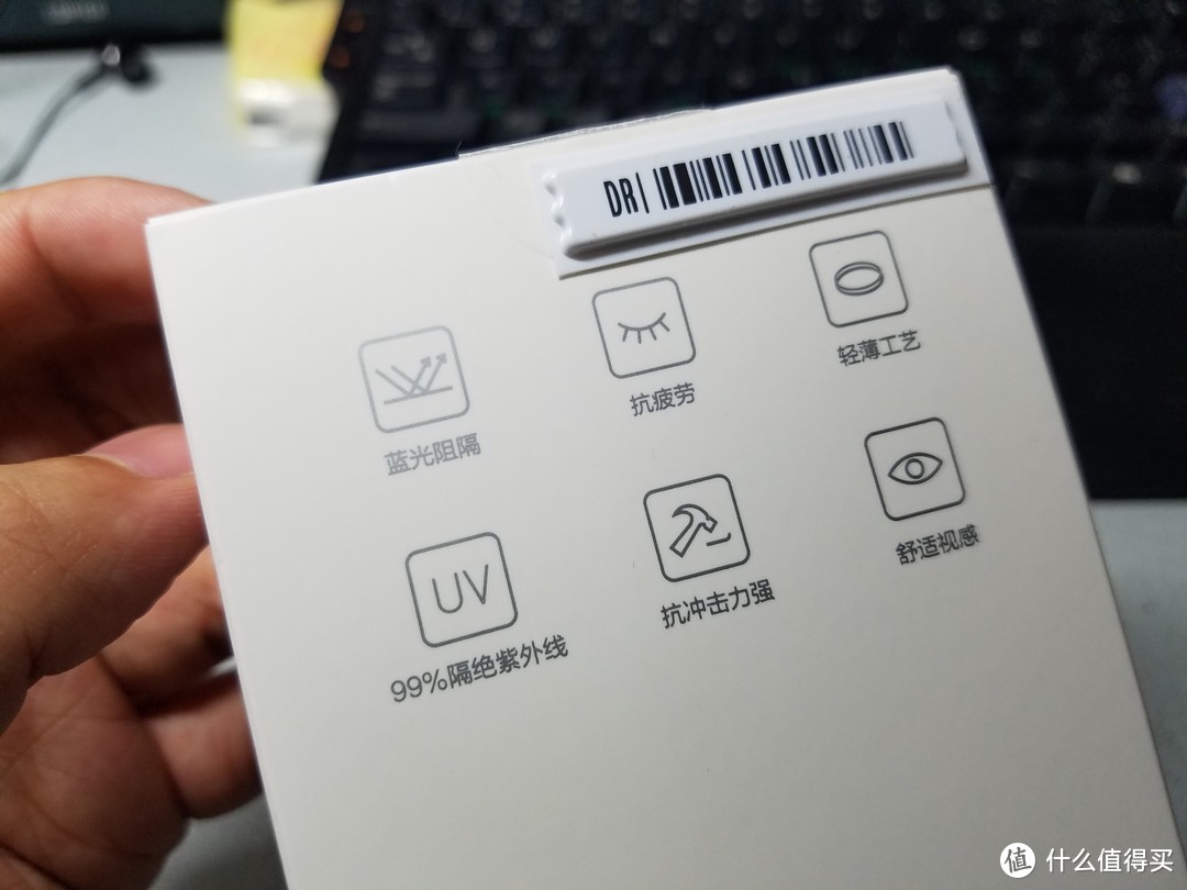 简单又平淡地开箱-TS防蓝光眼镜