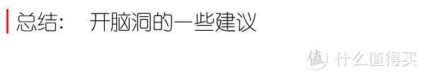 主要图个安静  airx A8空气净化器众测体验报告