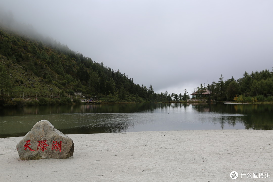 成都-都江堰-理县-汶川-理县（毕棚沟）-黑水（达古冰川）