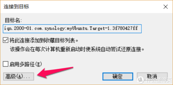 轻松打造全能私有云+媒体中心 群晖DS418play NAS使用评测