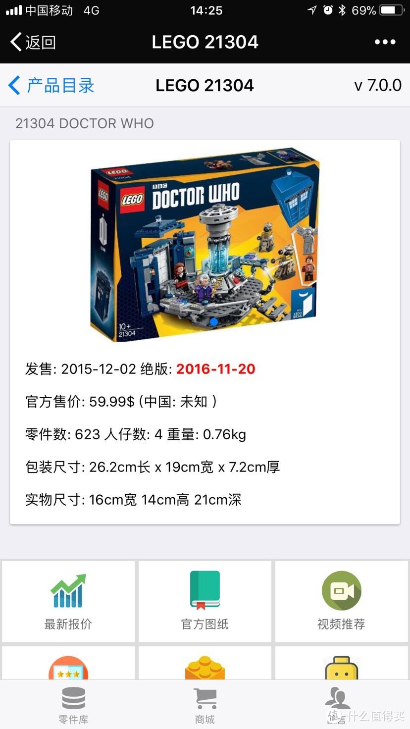 不要问我从哪里来：LEGO 乐高 21304 神秘博士 开箱