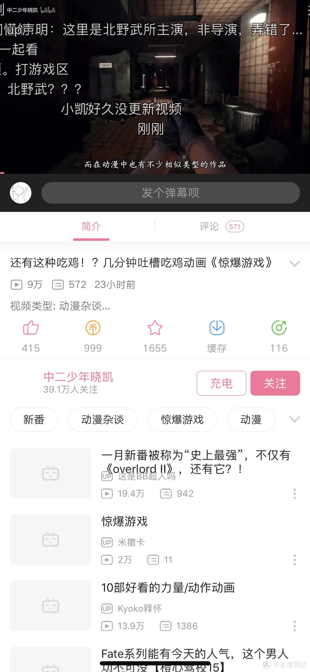 换一种方式用iPhone X表达你的心情