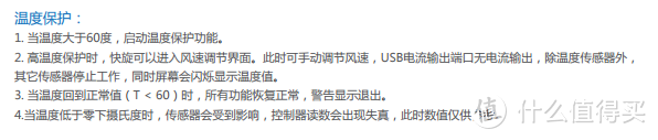 买了就有用——LIFAair LAC100 车载空气净化器给我一个纯净的车空间