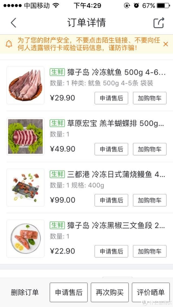 那些好做好吃的快手美食