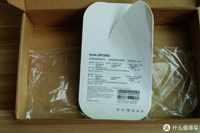 #本站首晒#米家有品液态硅胶磁吸苹果手机壳------最漂亮的磁吸壳