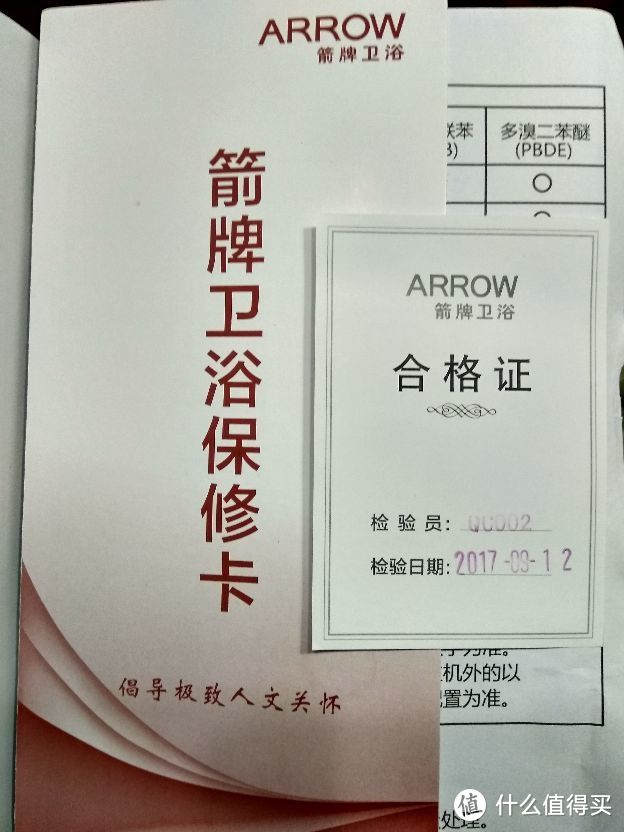 #原创新人#什么？999还带暖风烘干？！双十一抢到的ARROW 箭牌 AK1010 智能马桶盖 初体验