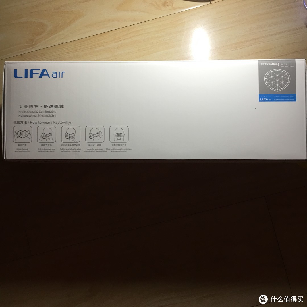 新人首测—— LIFAair LM99自吸过滤式防雾霾口罩（10只装）