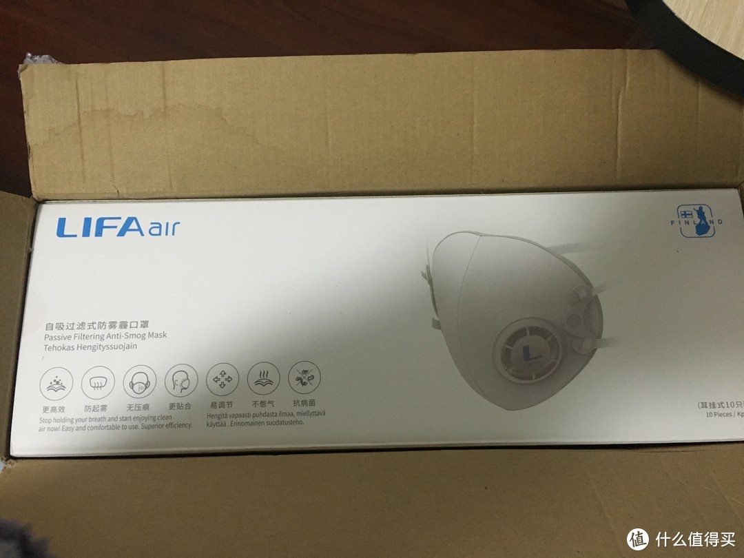 LIFAair LM99 自吸过滤式防雾霾口罩使用简评