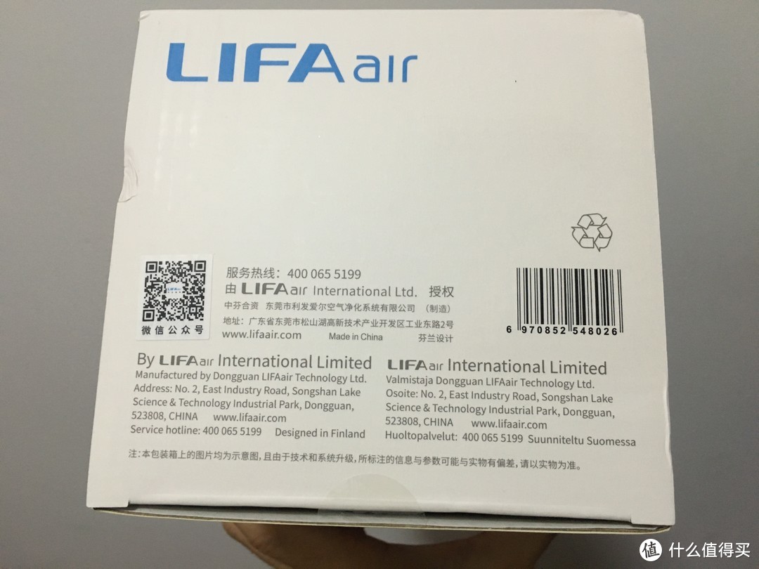 LIFAair LM99 自吸过滤式防雾霾口罩使用简评
