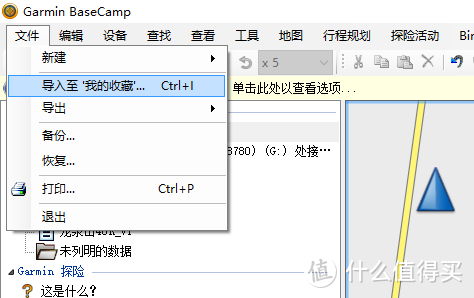 GARMIN 佳明 FENIX 5X 导入轨迹和越野跑导航指南
