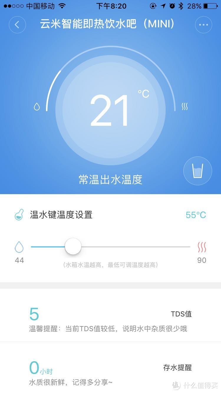 让喝热水变得更简单！云米 智能即热饮水吧 开箱