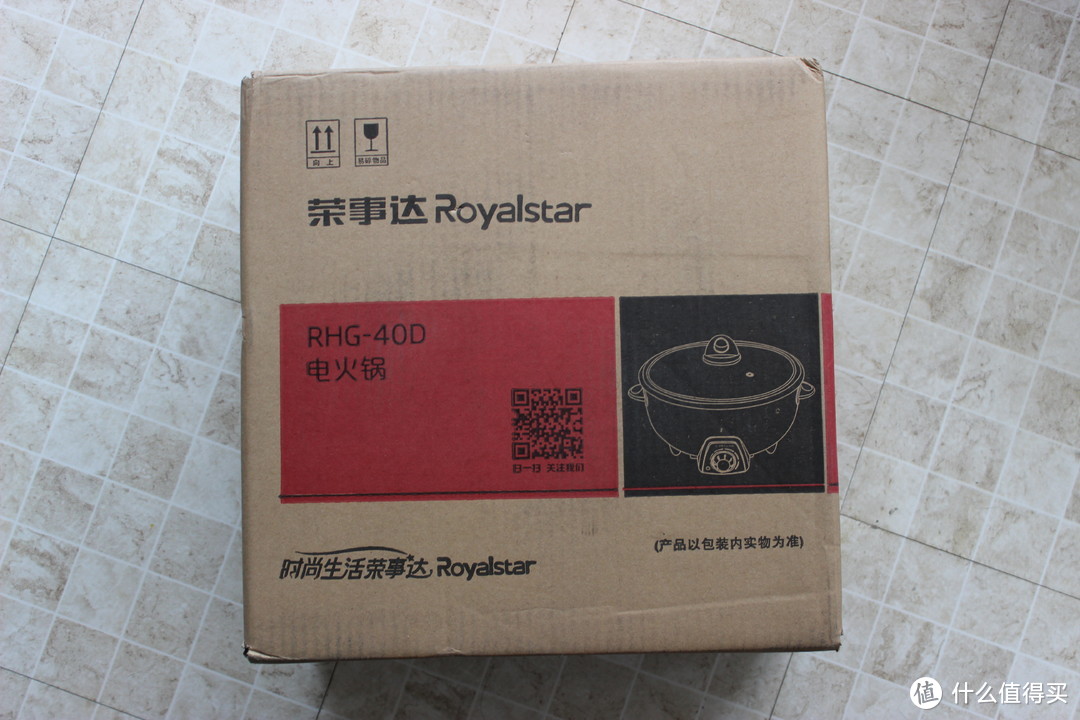 Royalstar 荣事达 电火锅鸳鸯锅 分体家用多功能4L电煮锅RHG-40D 开箱