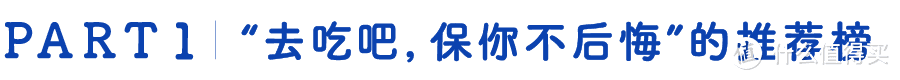 吃了20家肉夹馍，才知这里为何叫“馍”都