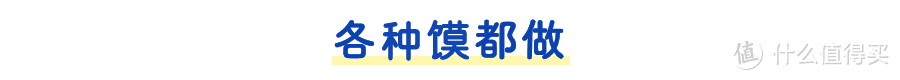 吃了20家肉夹馍，才知这里为何叫“馍”都