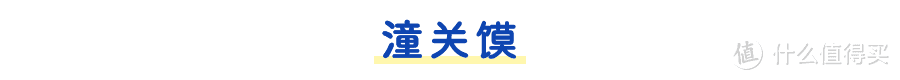 吃了20家肉夹馍，才知这里为何叫“馍”都