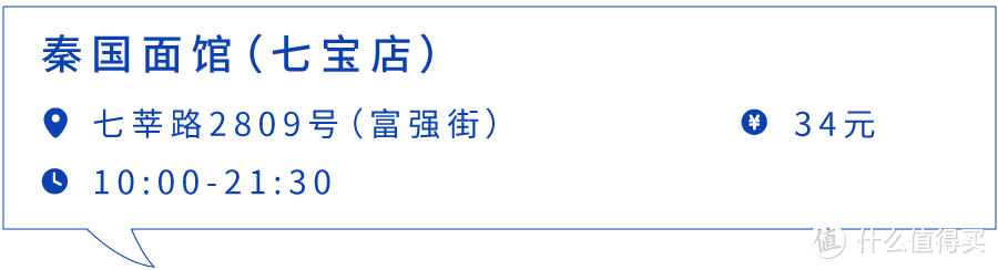 吃了20家肉夹馍，才知这里为何叫“馍”都