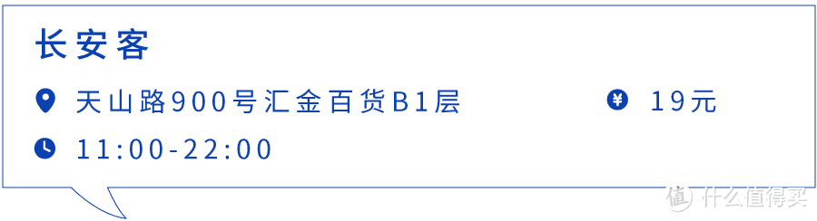 吃了20家肉夹馍，才知这里为何叫“馍”都