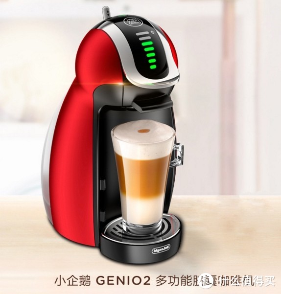 懒人的办公室咖啡选择：BOSCH 博世 Tassimo 胶囊咖啡机 使用评测