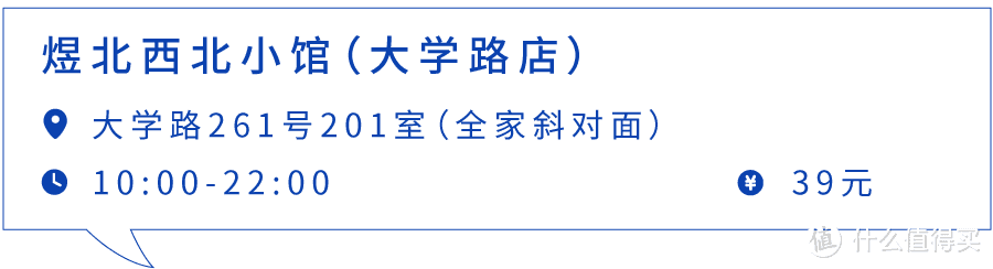 吃了20家肉夹馍，才知这里为何叫“馍”都